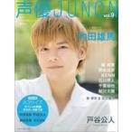  б/у голос актера журнал голос актера JUNON vol.9
