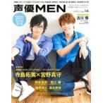  б/у голос актера журнал голос актера MEN 14