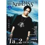  б/у голос актера журнал Ani-PASS #04