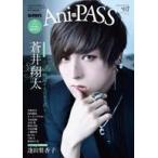  б/у голос актера журнал Ani-PASS #07