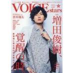  б/у голос актера журнал дополнение есть )TV гид VOICE STARS vol.9 Amazon ограниченая версия 