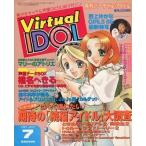  б/у голос актера журнал Virtual IDOL 1997/7