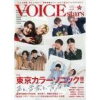  б/у голос актера журнал TV гид VOICE STARS vol.22 Amazon ограничение обложка Ver.