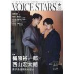  б/у голос актера журнал дополнение есть )TV гид VOICE STARS vol.27