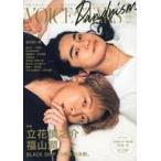  б/у голос актера журнал дополнение есть )TV гид VOICE STARS Dandyism 7 Amazon ограничение обложка версия 