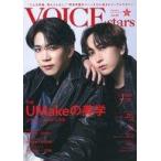  б/у голос актера журнал дополнение есть )TV гид VOICE STARS vol.25 amazon ограничение обложка версия 