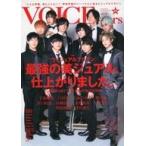 б/у голос актера журнал дополнение есть )TV гид VOICE STARS vol.19 Amazon ограничение обложка версия 