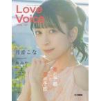  б/у голос актера журнал Love Voice mag. 7