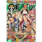 中古コミック雑誌 付録付)ONEPIECE総集編 THE 9TH LOG ”GOD” 2010/3