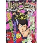  б/у комикс журнал Lupin III Official журнал VOL.6