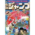  б/у комикс журнал еженедельный Shonen Jump 1976 год 5 месяц 31 день номер No.22
