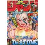  б/у комикс журнал еженедельный Shonen Jump 2018 год 12 месяц 3 день номер No.51