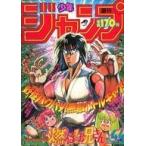  б/у комикс журнал еженедельный Shonen Jump 1987 год 10 месяц 12 день номер No.44