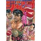  б/у комикс журнал еженедельный Shonen Jump 1990 год 8 месяц 6 день номер No.34