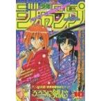 中古コミック雑誌 週刊少年ジャンプ 1996年2月19日号 