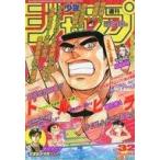 中古コミック雑誌 週刊少年ジャンプ 19