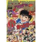  б/у комикс журнал ежемесячный Shonen Jump 1992 год 2 месяц номер 