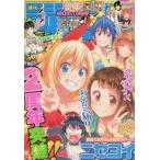  б/у комикс журнал еженедельный Shonen Jump 2013 год 11 месяц 25 день номер No.50