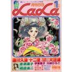 中古コミック雑誌 付録付)LaLa 1978年1月号 ララ