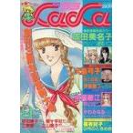  б/у комикс журнал дополнение есть )LaLa 1979 год 9 месяц номер lala