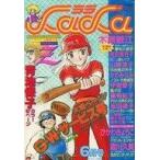 中古コミック雑誌 付録付)Lala 1980年6月号 ララ
