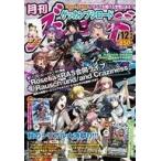 中古コミック雑誌 付録付)月刊ブシロード 2019年12月号