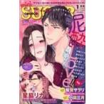 中古コミック雑誌 mini SUGAR 2020年1月号 ミニシュガー