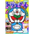  б/у комикс журнал Doraemon сборник 2021 весна номер 