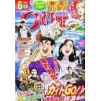 中古コミック雑誌 つりコミック 2021年6月号