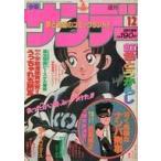 б/у комикс журнал еженедельный Shonen Sunday 1990 год 3 месяц 7 день номер 12