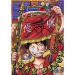  б/у комикс журнал еженедельный Shonen Jump 2021 год 10 месяц 25 день номер No.45