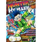  б/у комикс журнал HUNTER×HUNTER сборник Treasure1 /....
