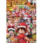 中古コミック雑誌 付録付)週刊少年ジャンプ 2022年1月15・16日合併特大号 No.3・4