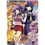 中古コミック雑誌 コミックヴァルキリー 2012年3月号 Vol.36