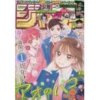  б/у комикс журнал еженедельный Shonen Jump 2022 год 4 месяц 25 день номер No.19