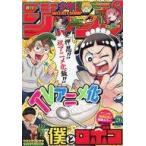  б/у комикс журнал еженедельный Shonen Jump 2022 год 6 месяц 13 день номер No.26