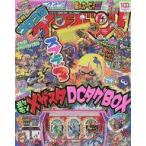  б/у комикс журнал дополнение есть )ko Logo roichi van! 2022 год 10 месяц номер 