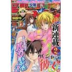  б/у комикс журнал еженедельный Shonen Jump 2012 год 3 месяц 12 день номер No.13