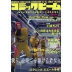 中古コミック雑誌 コミックビーム 2023年8月号