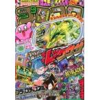  б/у комикс журнал дополнение есть ) CoroCoro Comic 2023 год 9 месяц номер 