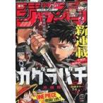  б/у комикс журнал еженедельный Shonen Jump 2023 год 10 месяц 2 день номер No.42