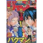  б/у комикс журнал еженедельный Shonen Jump 2012 год 1 месяц 1 день номер No.1