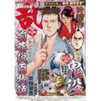 中古コミック雑誌 コミック乱ツインズ 2024年3月号