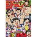 中古コミック雑誌 週刊少年ジャンプ 2024年7月29日号 No.33