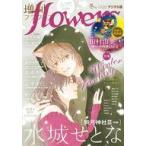 б/у комикс журнал больше .flowers зима номер 2024 год 12 месяц номер цветок z