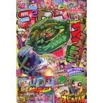  б/у комикс журнал дополнение есть ) CoroCoro Comic 2025 год 2 месяц номер 