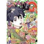 中古コミック雑誌 付録付)ジャンプSQ.