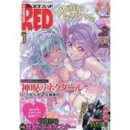  б/у комикс журнал дополнение есть ) Champion RED 2026 год 1 месяц номер 