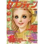  б/у комикс журнал дополнение есть ) ежемесячный seven чай n1977 год 3 месяц номер 