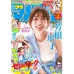  б/у комикс журнал еженедельный Shonen Magazine 2025 год 11 месяц 26 день номер 